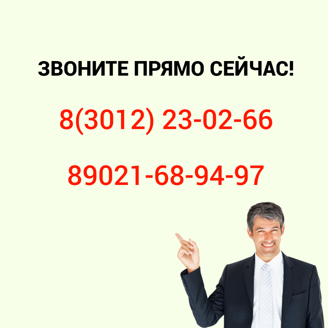 Целевое обучение от центра гигиены и эпидеомологии в Бурятии.