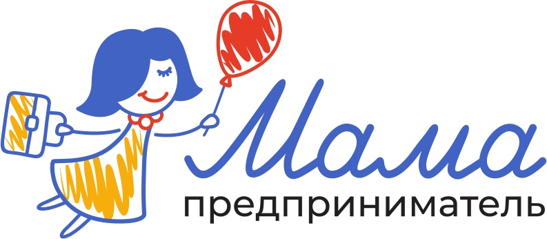 В Бурятии стартовал прием заявок на программу «Мама-предприниматель».