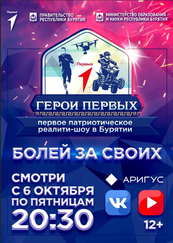 Стартует премьера.