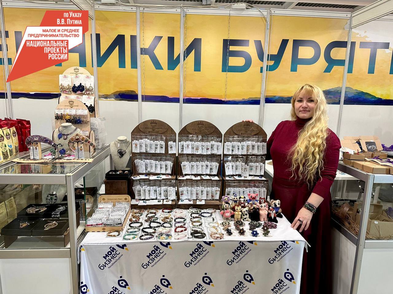 Предприниматели из Бурятии представили свои работы в выставке-ярмарке народных художественных промыслов России «Ладья. Весенняя фантазия 2024»  .