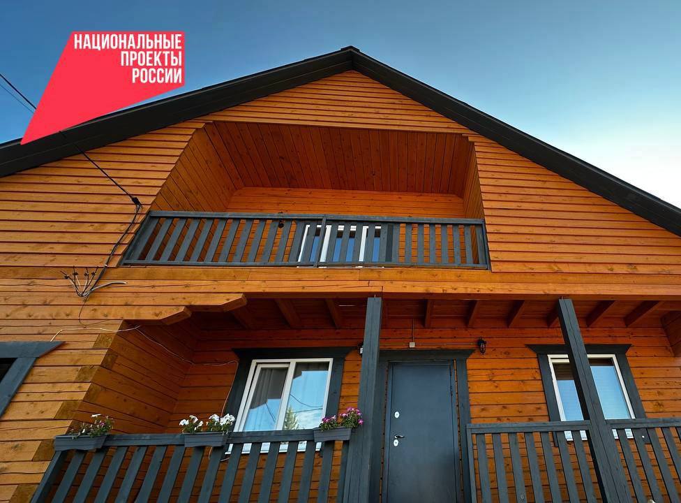 🏡 Стоит ли оформлять «Дальневосточную ипотеку»? Мнение семьи из Бурятии .