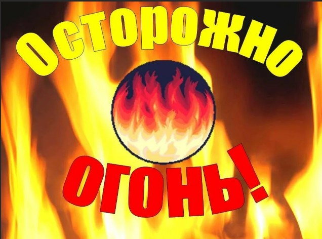 🔥В селе Кижинга произошёл пожар в заброшенном доме.