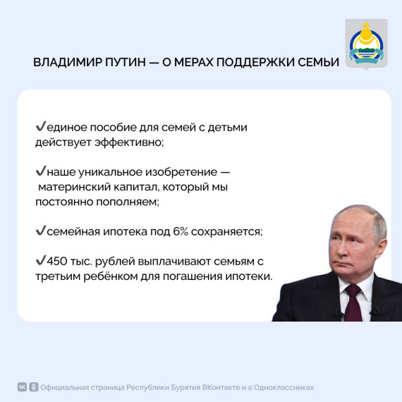 🗣️ Нам нужно поднять коэффициент рождаемости до 2,1%, а чтобы население росло — до 2,3%, — заявил глава государства в ходе прямой трансляции «Итогов года с Владимиром Путиным».. 🗣️ Нам нужно поднять коэффициент рождаемости до 2,1%, а чтобы население росло — до 2,3%, — заявил глава государства в ходе прямой трансляции «Итогов года с Владимиром Путиным»..