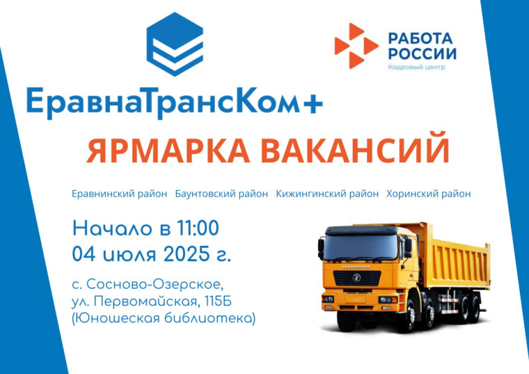 ОБЪЯВЛЕНИЕ. ОБЪЯВЛЕНИЕ.