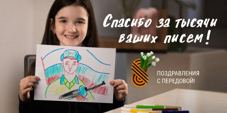 Дорогие женщины, сегодня вы получаете поздравления с Международным женским днем от любимых мужчин, многие из которых находятся вдали от дома. Присоединяемся к теплым словам ваших близких!. Дорогие женщины, сегодня вы получаете поздравления с Международным женским днем от любимых мужчин, многие из которых находятся вдали от дома. Присоединяемся к теплым словам ваших близких!.