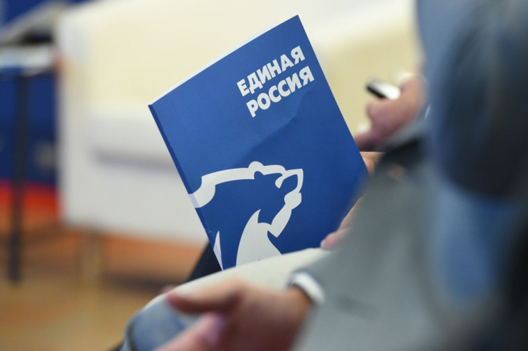 Началась регистрация избирателей на предварительное голосование партии «Единой России». Началась регистрация избирателей на предварительное голосование партии «Единой России».